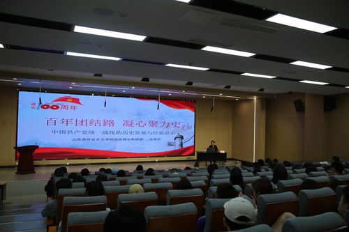視覺傳達(dá)設(shè)計(jì)學(xué)院黨總支開展 和合講堂 文化送教暨統(tǒng)一戰(zhàn)線主題宣傳畫創(chuàng)作交流主題黨日活動(dòng)