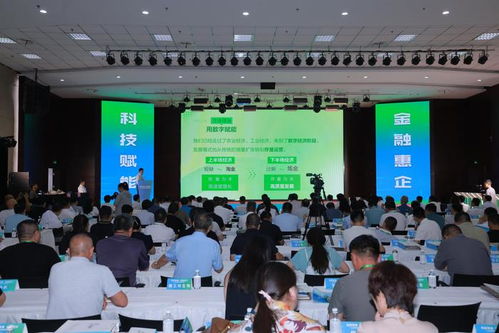 科技賦能 金融惠企 河北省食品產(chǎn)業(yè) 科技 產(chǎn)業(yè) 金融 對接活動在邢臺成功舉辦