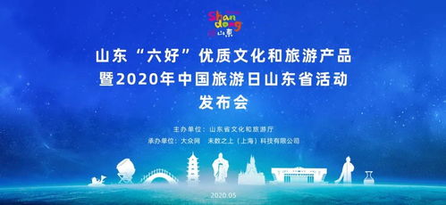 21項產(chǎn)品入圍省級名錄 菏澤竟有這么多 好物 ,你知道嗎