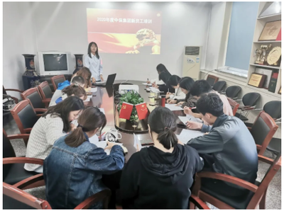 情系中保 夢想起航--2020年中保集團新職工培訓(xùn)在京順利舉行