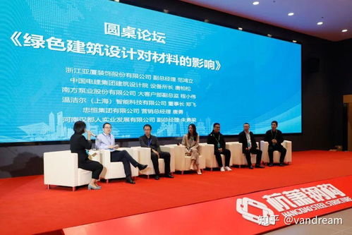 第二屆全國綠色建筑設計與綠色建材發(fā)展交流會圓滿落幕
