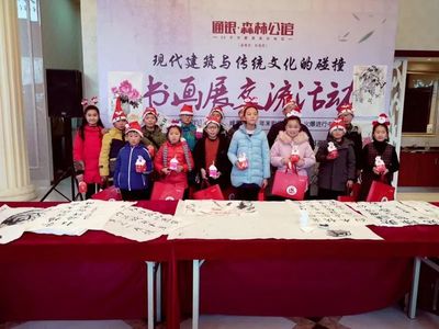 “現(xiàn)代建筑與傳統(tǒng)文化的碰撞”書畫展交流活動(dòng)圓滿成功
