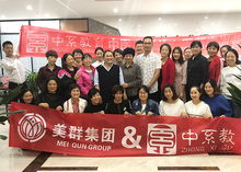 專業(yè)中醫(yī)專長(zhǎng)醫(yī)師資格證哪家好 中系教育供應(yīng)