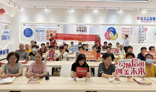 奏響金融消保強音,金美信消費金融立體化開展 金融教育宣傳月 活動