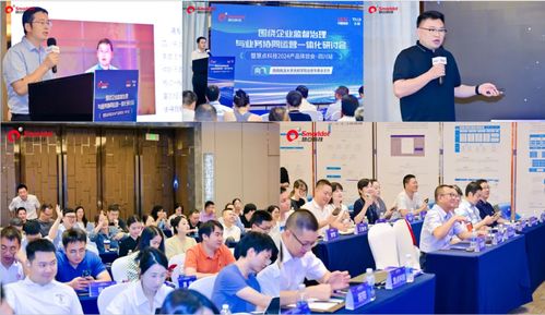 we 9系列活動 慧點科技2024產(chǎn)品體驗會 四川站圓滿舉辦