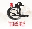 聯(lián)系我們_廣州五道彩文化藝術(shù)交流活動策劃