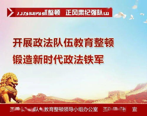 政法隊伍教育整頓在基層怎么搞 人民公安報點贊紅塔警方